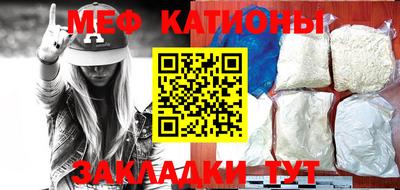 метамфетамин Бузулук