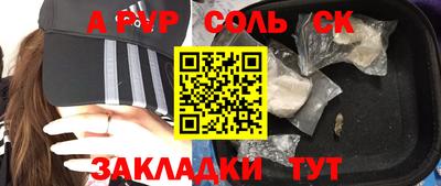 метамфетамин Бузулук