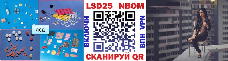 Лсд 25 экстази кислота  наркошоп  Астрахань 