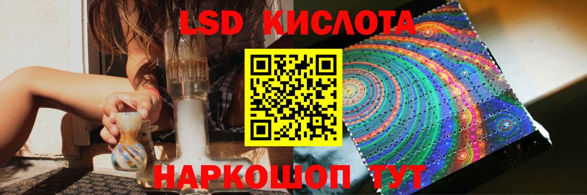 LSD-25 экстази кислота  Вход с VPN  Астрахань  Лсд 25 экстази ecstasy 