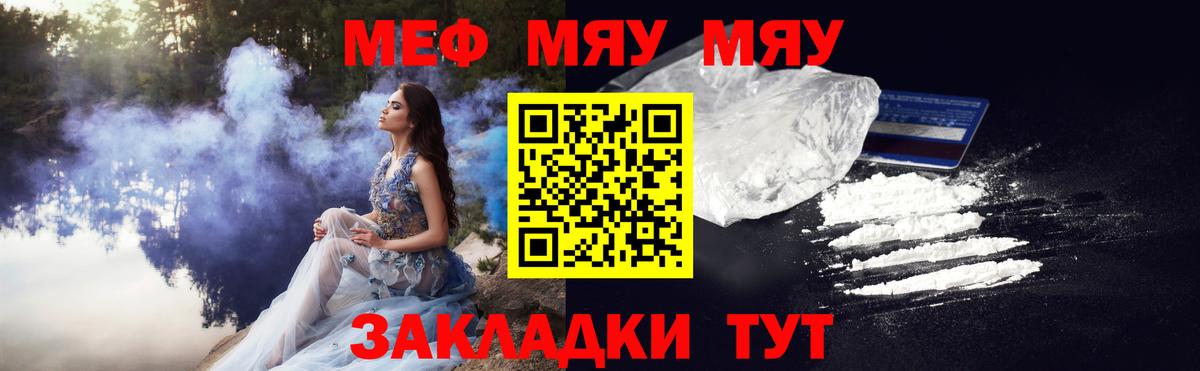 МЕФ  Меф mephedrone  Вход с VPN  Астрахань  Меф 4 MMC 