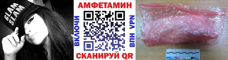 Метамфетамин винт  мега ссылка  Астрахань 