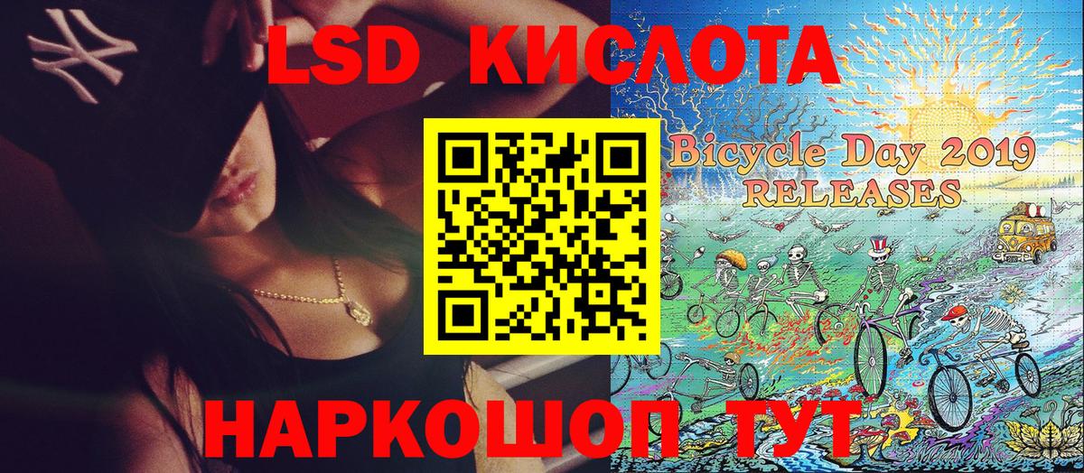 Марки 25I-NBOMe 1,5мг  Марки 25I-NBOMe 1,5мг  Астрахань  Вход с VPN 