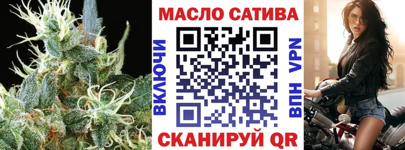 ТГК вейп с тгк  Астрахань 