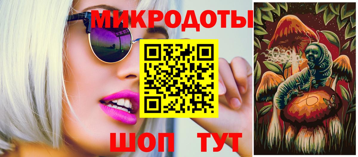 Галлюциногенные грибы Psilocybine cubensis  Вход с VPN  Астрахань 