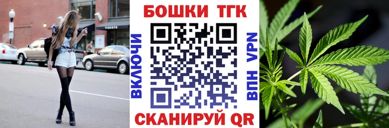Каннабис конопля закладки hydra зеркало Астрахань