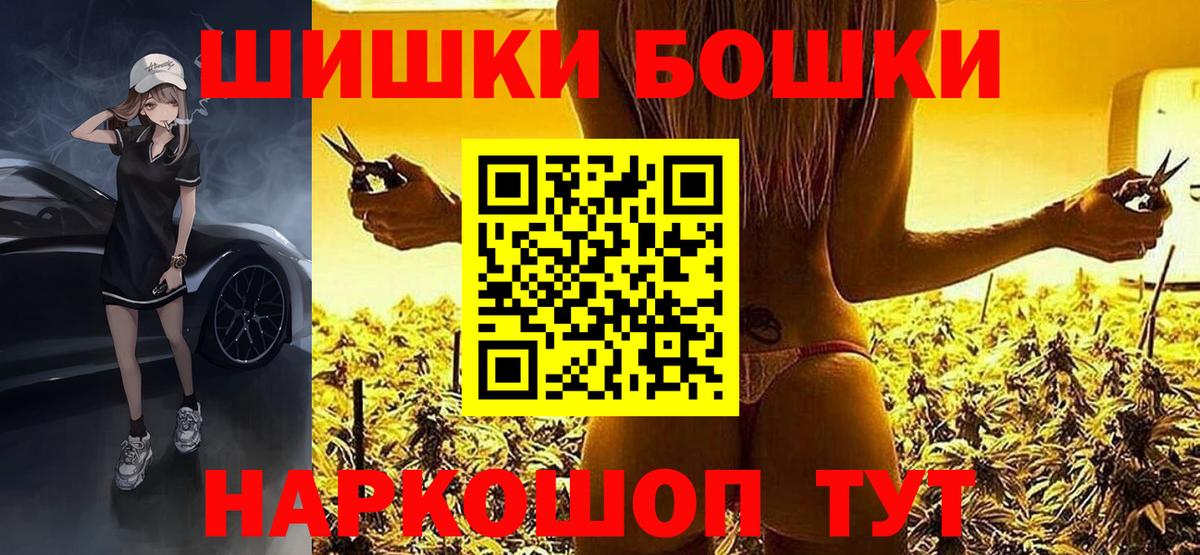 Канабис OG Kush Астрахань